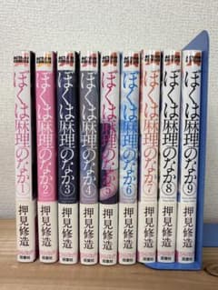 ぼくは麻理のなか 全巻セット 押見修造 - メルカリ