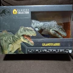 ハモンドコレクション ギガノトサウルス Hammond Collection