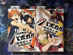 ハイキュー‼︎ バボカBREAKスターターデッキ 烏野高校&音駒高校 2個