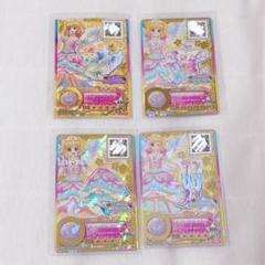アイカツ 星のツバサドレスセット 四ツ星 レインボーエトワール 虹野ゆめ アイカツ 星のツバサドレスセット 四ツ星 レインボーエトワール