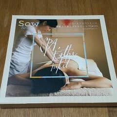 個室スパ&エステチケットのサムネイル