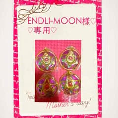 ENDLI-MOON様♡専用♡のサムネイル