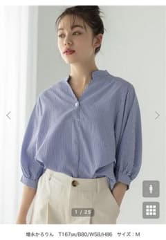 fifth フィフス バックボタンスキッパーシャツのサムネイル