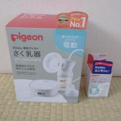 pigeon さく乳器のサムネイル