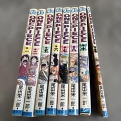 ONE PIECE 第1巻 全8冊セット 全て初版 第一巻 ワンピース 1997 - メルカリ