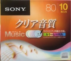 SONY CD-R 10枚セット カラーレーベルのサムネイル
