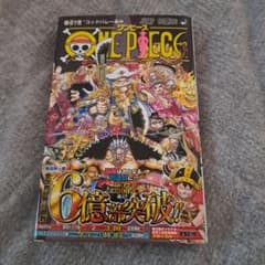 ONE PIECE 114