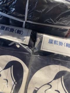 オタフクソース　前掛けのサムネイル