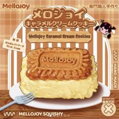 mellojoy 焼き餅 キャラメルクリームクッキー 新品☆メロジョイ ぱんぱんパンケーキ キャラメルクリームクッキー