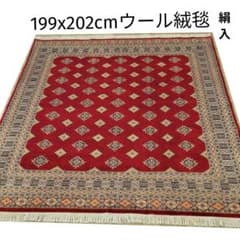 199x202cmパキスタン手織り絨毯(121)じゅうたん 199x202cmパキスタン手織り絨毯(121)じゅうたん - メルカリ