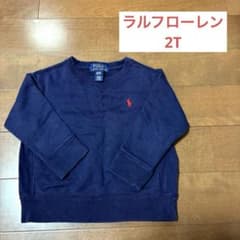 POLO RALPH LAUREN トレーナー 2T 90cm