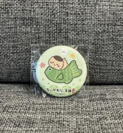 ちいかわもぐもぐ本舗 缶バッジ 川越限定 くりまんじゅうのサムネイル