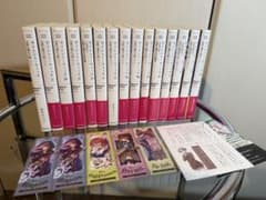 サイレント・ウィッチ 小説 全15巻セット しおり付き 美品 - メルカリ