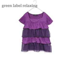 Green Label Relaxing Tiered Top Short-Sleeve Shirt with Frills - Stylish