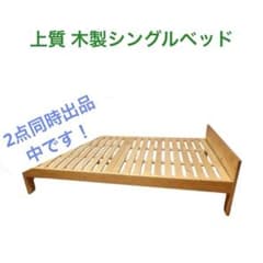 木製シングルベッド - メルカリ
