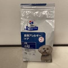 ヒルズ　idのサムネイル