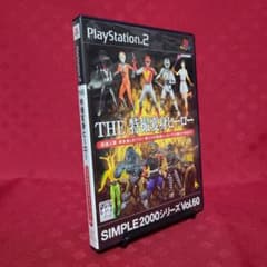 ジャンク】 PS2 THE 特撮変身ヒーロー シンプル2000シリーズ - メルカリ