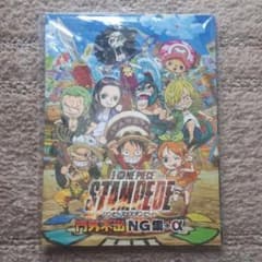 ワンピース　スタンピード　特典DVDのサムネイル
