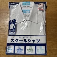 かなみ様専用のサムネイル