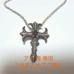 アキ様 専用★廃盤　レア★ Bizarre(ビザール) クロスネックレス 925のサムネイル