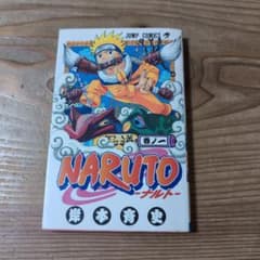 NARUTO-나루토-1