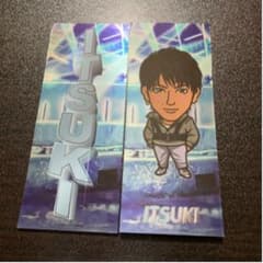 藤原樹千社札(未使用)のサムネイル