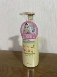 【新品未使用】pax baby ボディー クリーム 180gのサムネイル