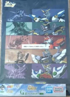 ガンダムW 一番くじ G賞 クリアポスター3枚セット - メルカリ