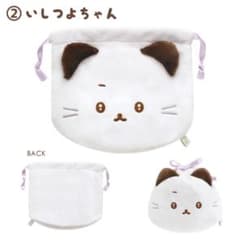 いしよわちゃんぬいぐるみ巾着　いしつよちゃん