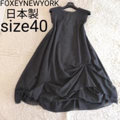 日本製☆FOXEYNEWYORK ノースリーブワンピース 40 - メルカリ