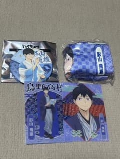 影山飛雄 缶バッジ　レッツゴーキョートのサムネイル