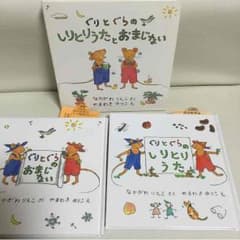 そらこさん専用のサムネイル