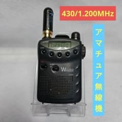 ☆スタンダード　430/1200MHz帯FMハンディ機　C601（現状渡し）☆ STANDARD C601 430/1200MHz FM TRANSCEVER - メルカリ