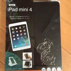 iPad mini4ケースのサムネイル