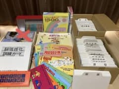 にゃんこパンチ様専用⭐︎家庭保育園　教材のサムネイル