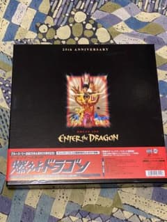 燃えよドラゴン ディレクターズカット コレクターズBOX レーザー