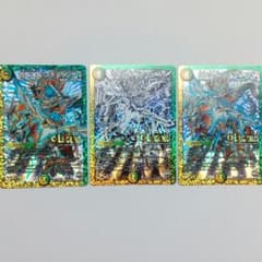 百族の長　プチョヘンザ　3枚セットのサムネイル
