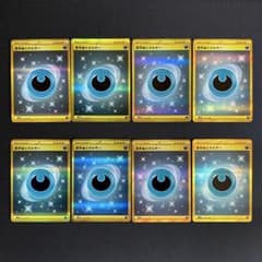 悪エネルギー UR SVデザイン 8枚まとめ売り 悪エネルギー UR SVデザイン 8枚まとめ売り - メルカリ