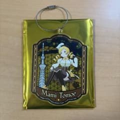 まどかマギカ　まどマギ　スカイツリー　キーホルダー　マミのサムネイル