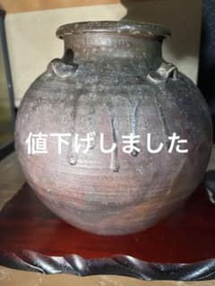 兵庫県丹波立杭焼　焼締　自然釉 耳付壺　古民藝　古丹波風 昭和レトロ 兵庫県丹波立杭焼 焼締 自然釉 耳付壺 古民藝 古丹波風 昭和レトロ