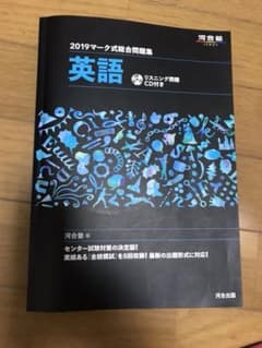 英語 CD1枚付きのサムネイル