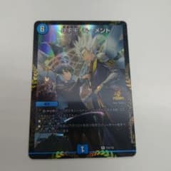 ずっとモーメント プロモのサムネイル