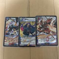 デュエルマスターズ 唯我独尊ガイアール•オレドラゴンのサムネイル