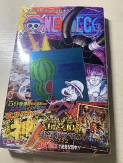 ONE PIECE ナツコミ 2026 メタリックカード 美品‼️ - メルカリ