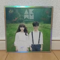 楽童ミュージシャン・アクドンミュージシャン・CD・韓国盤・K-Pop 送料込みのサムネイル