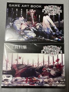 か*い様 まのさば設定資料集 か*い様 まのさば設定資料集 魔法少女ノ魔女裁判 クリエイター