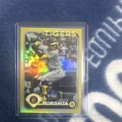 topps npb 森下翔太 TIGERS 75シリ カラーマッチ - メルカリ