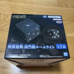 呪術廻戦 獄門疆 ルームライト - メルカリ
