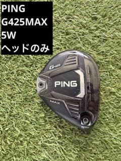 PING G425 MAX 5W ヘッドのみ - メルカリ