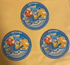 空飛ぶピカチュウシール 沖縄限定 3枚セットのサムネイル